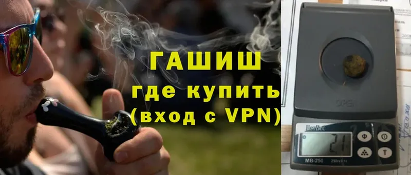 как найти   Окуловка  ГАШ Cannabis 